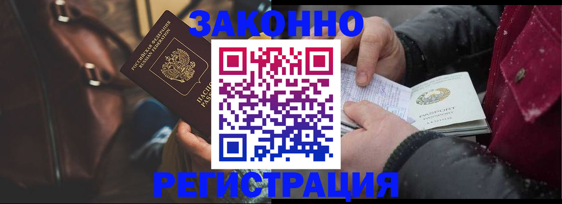 регистрация для школы в Уфе